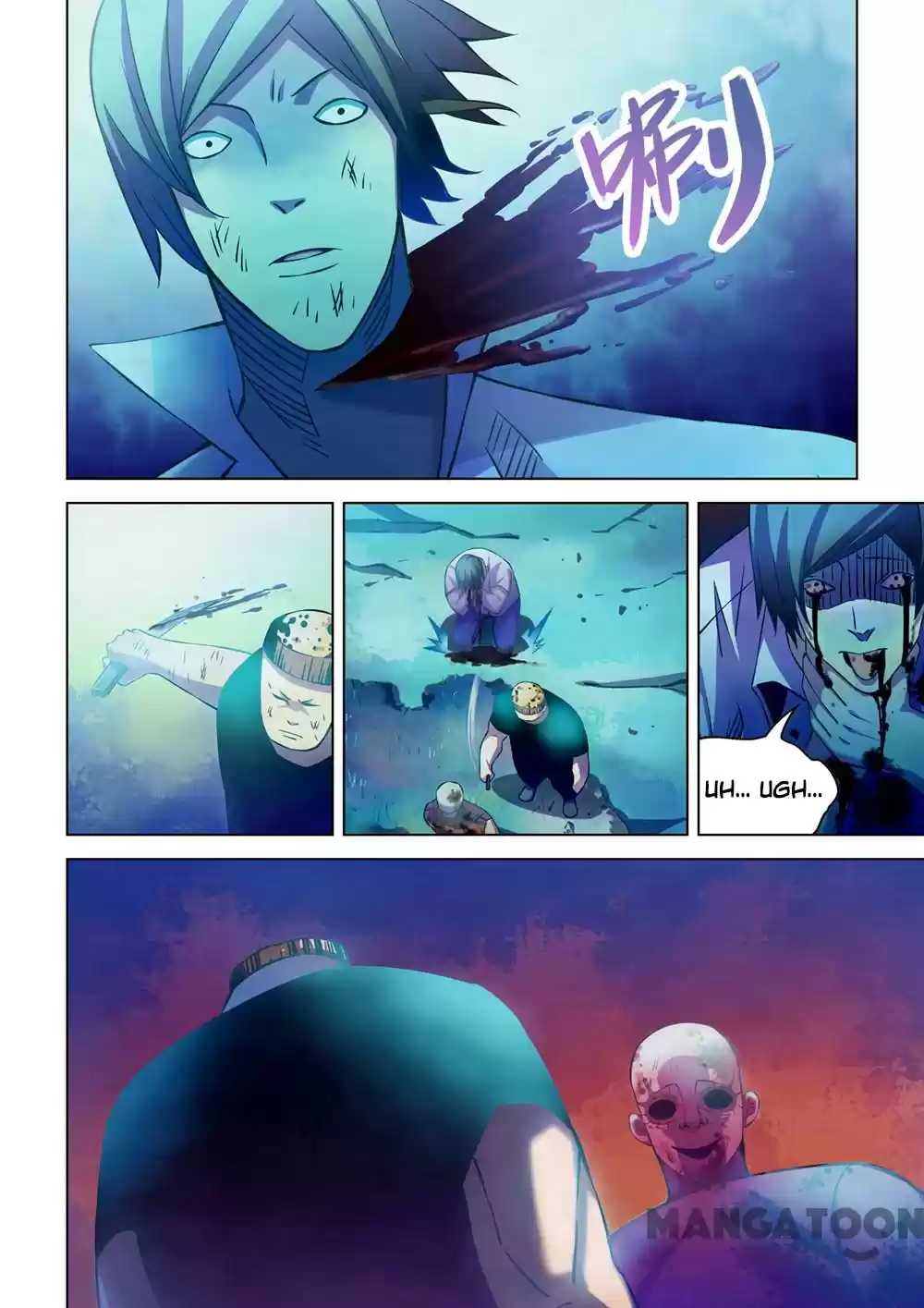 Moshi Fanren Chapter 231