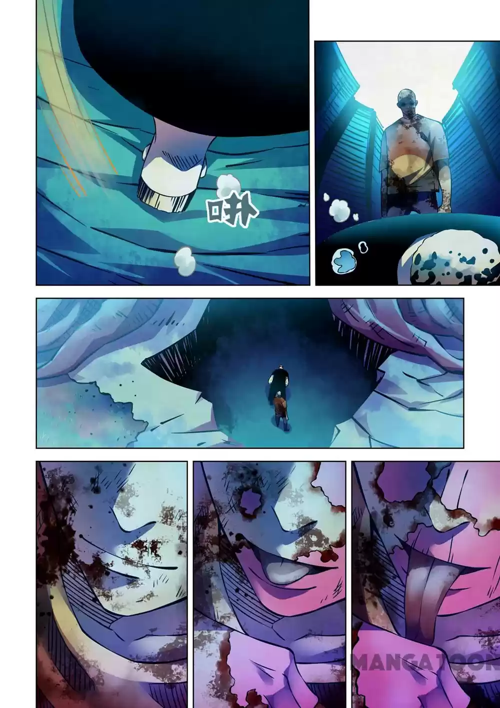 Moshi Fanren Chapter 231