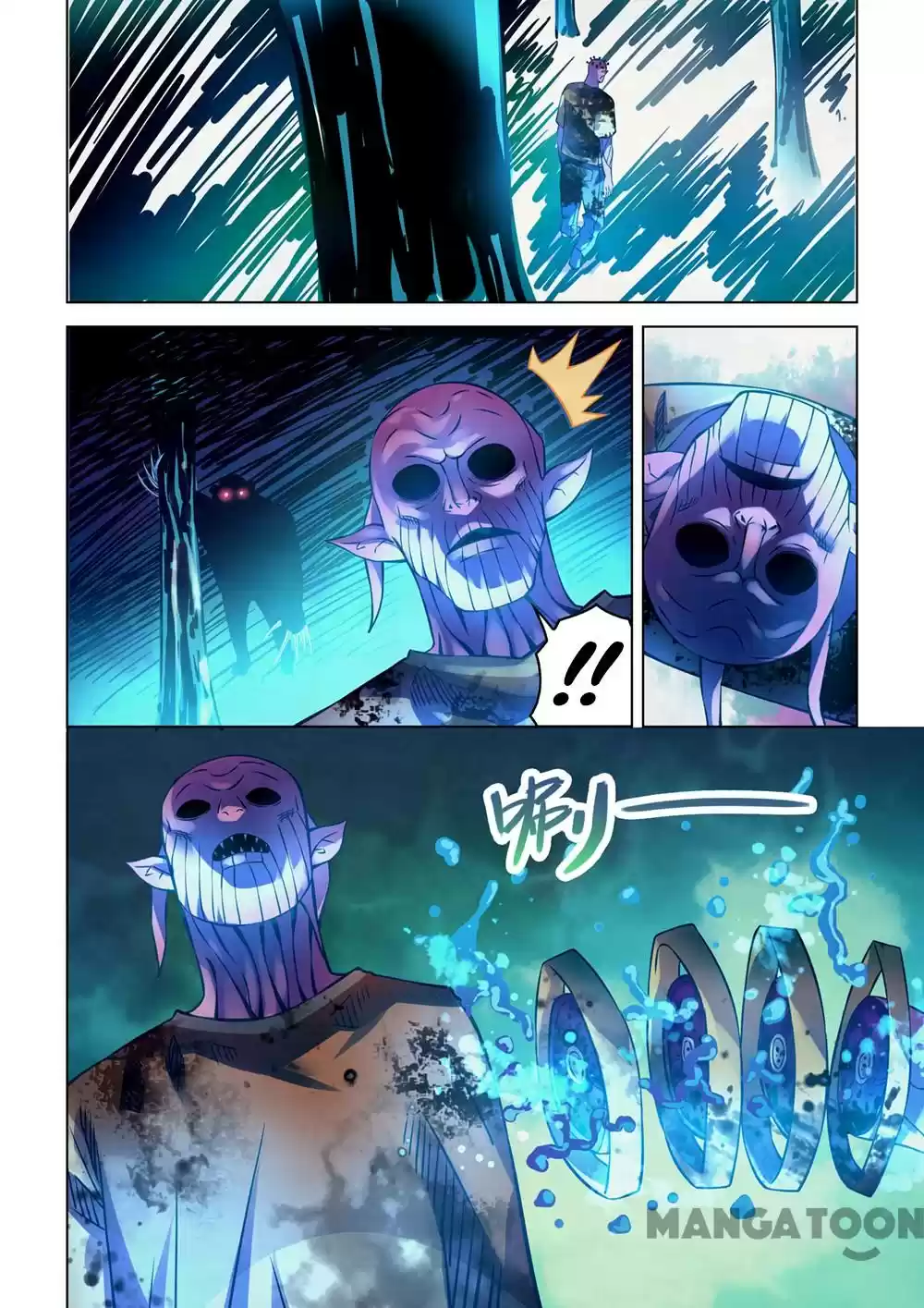 Moshi Fanren Chapter 231