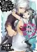 Moshi Fanren Chapter 233