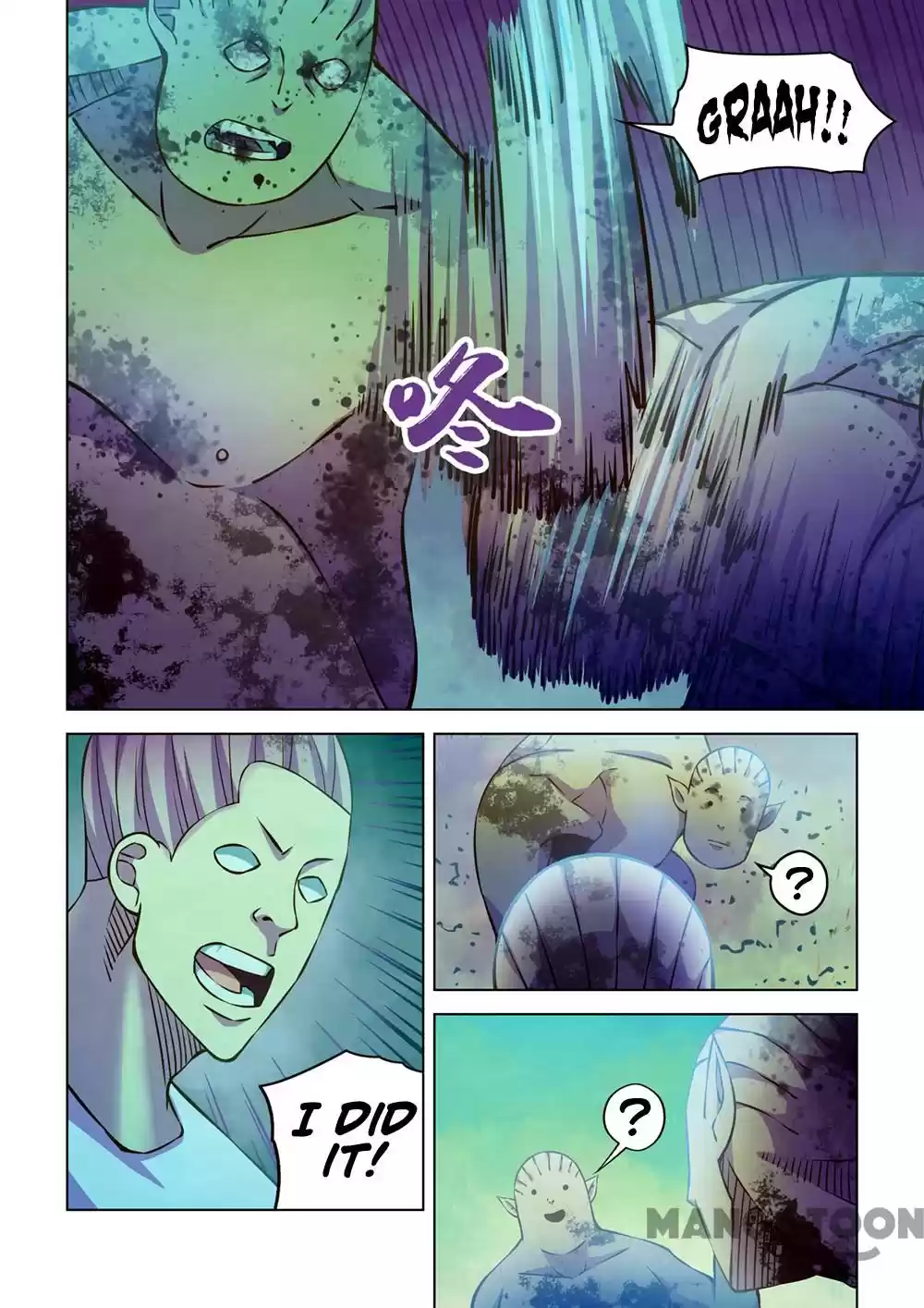 Moshi Fanren Chapter 235