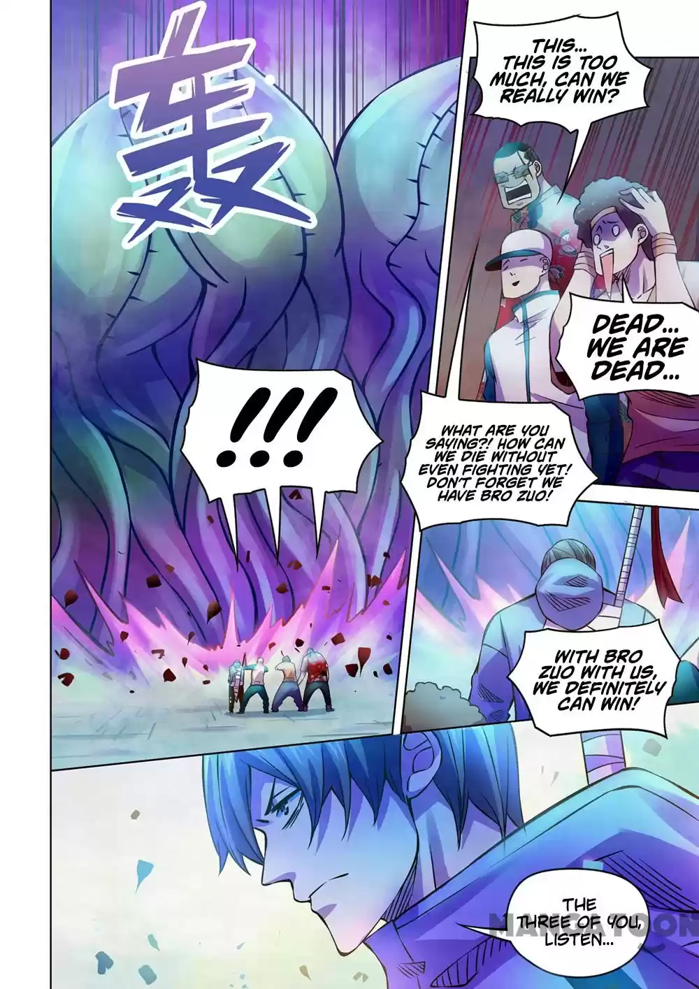 Moshi Fanren Chapter 236