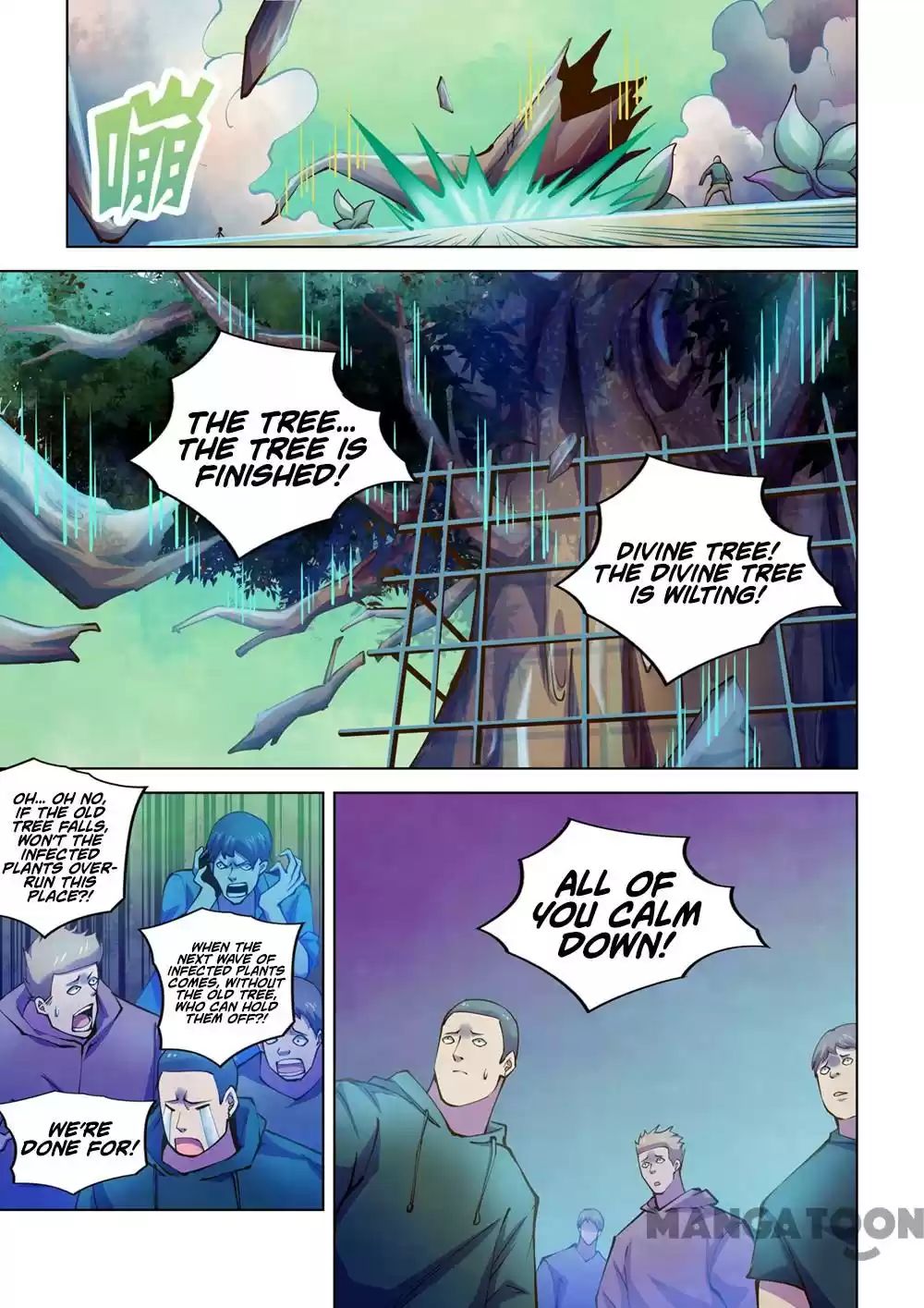 Moshi Fanren Chapter 237