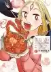 Moshi Fanren Chapter 239