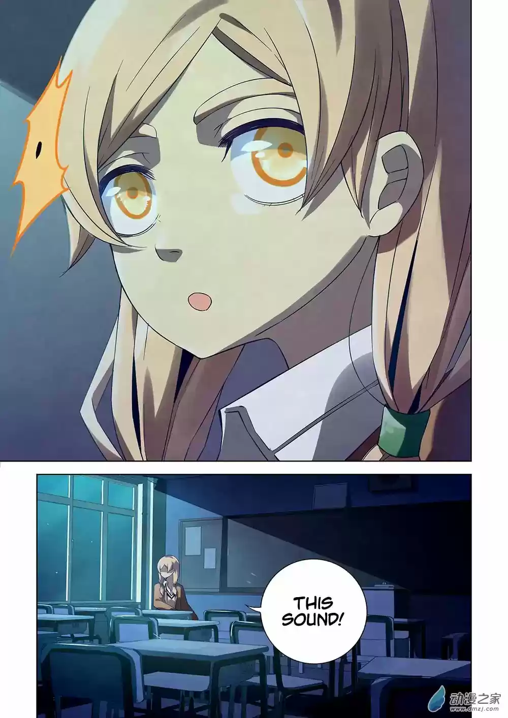 Moshi Fanren Chapter 24