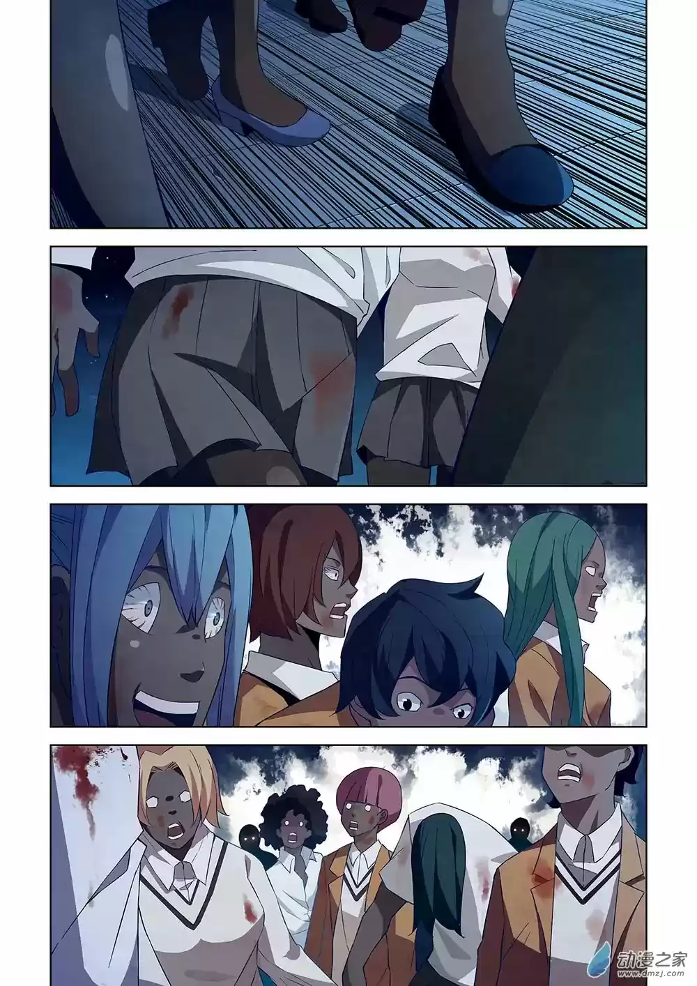 Moshi Fanren Chapter 24