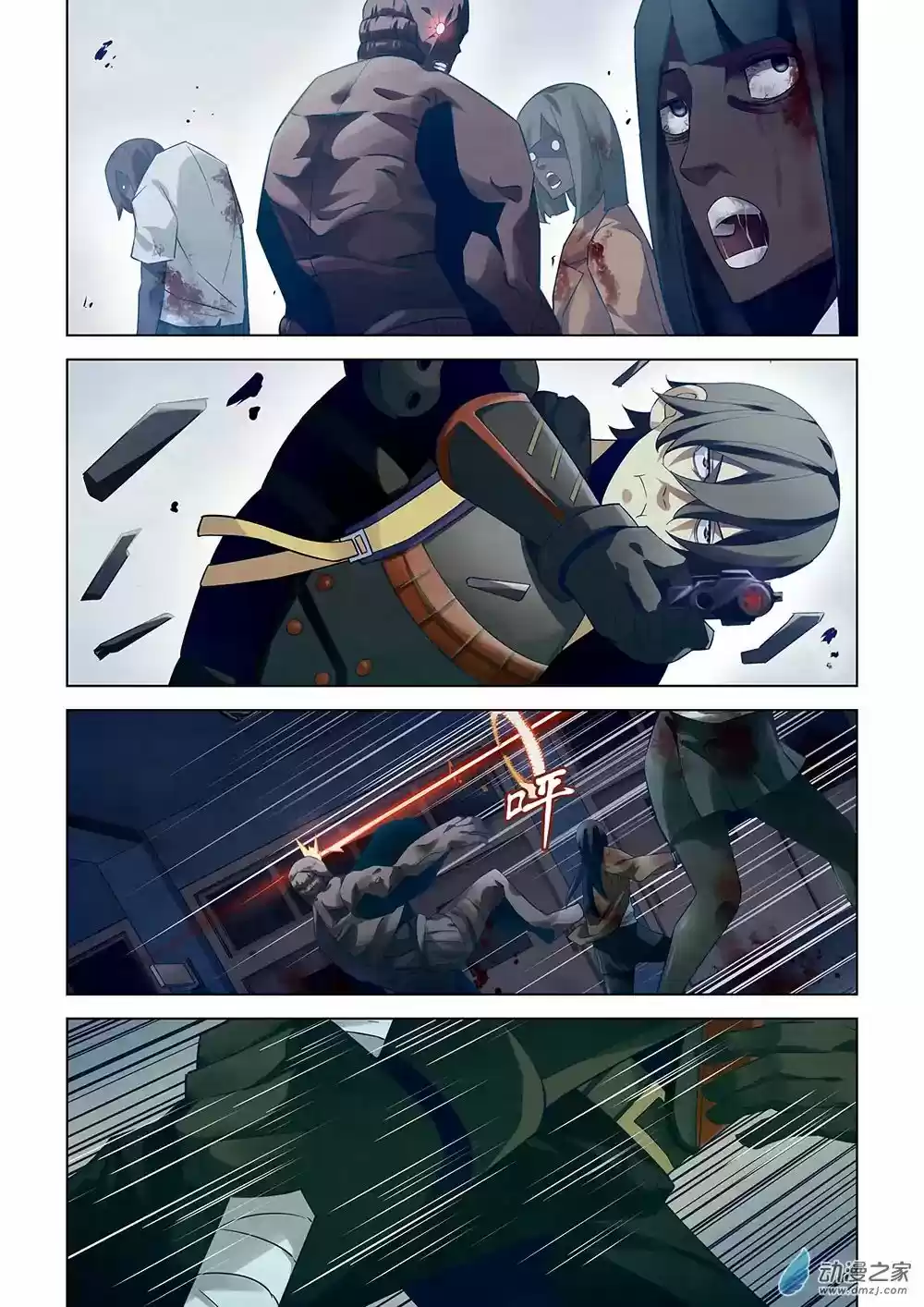 Moshi Fanren Chapter 24