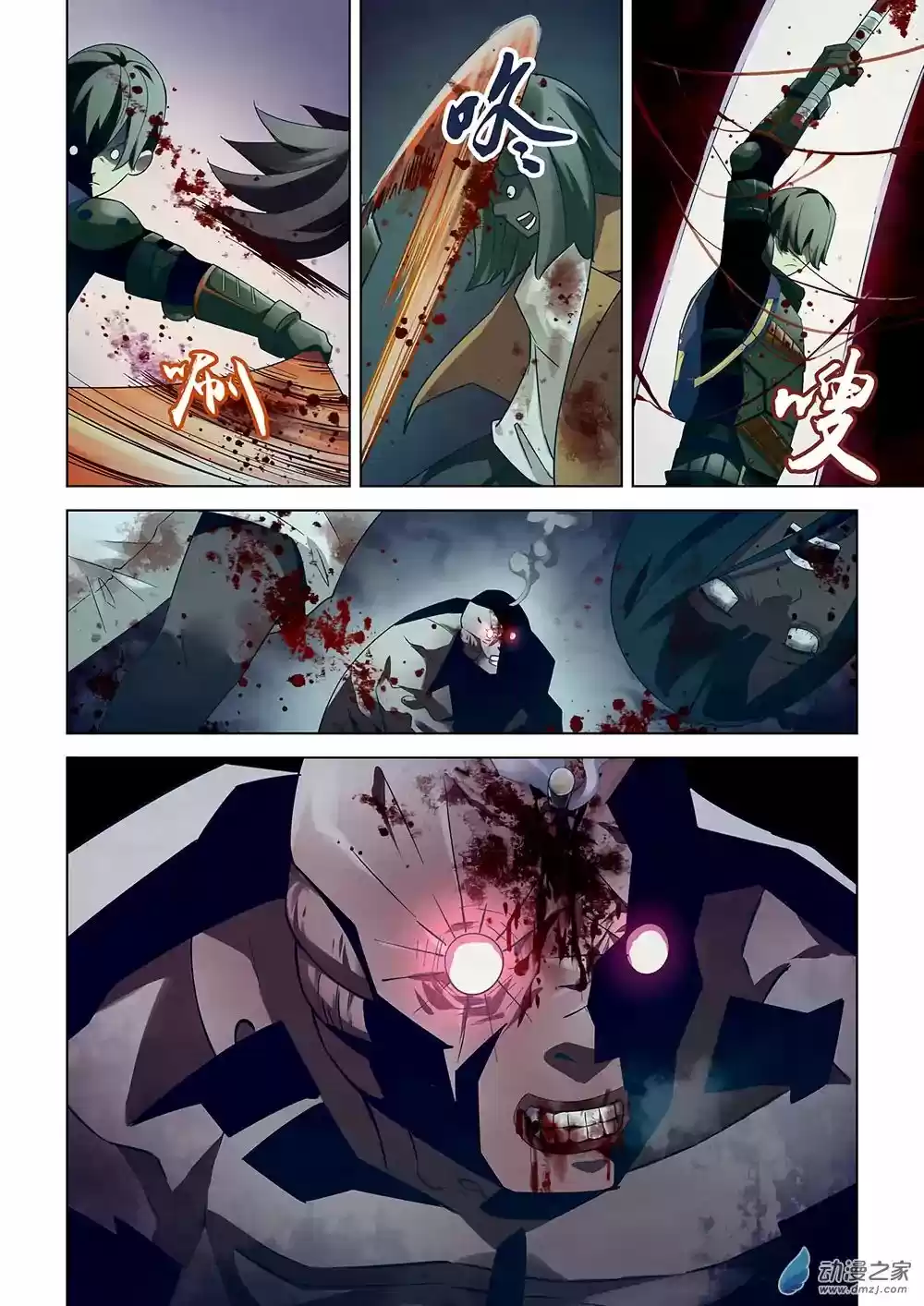 Moshi Fanren Chapter 24