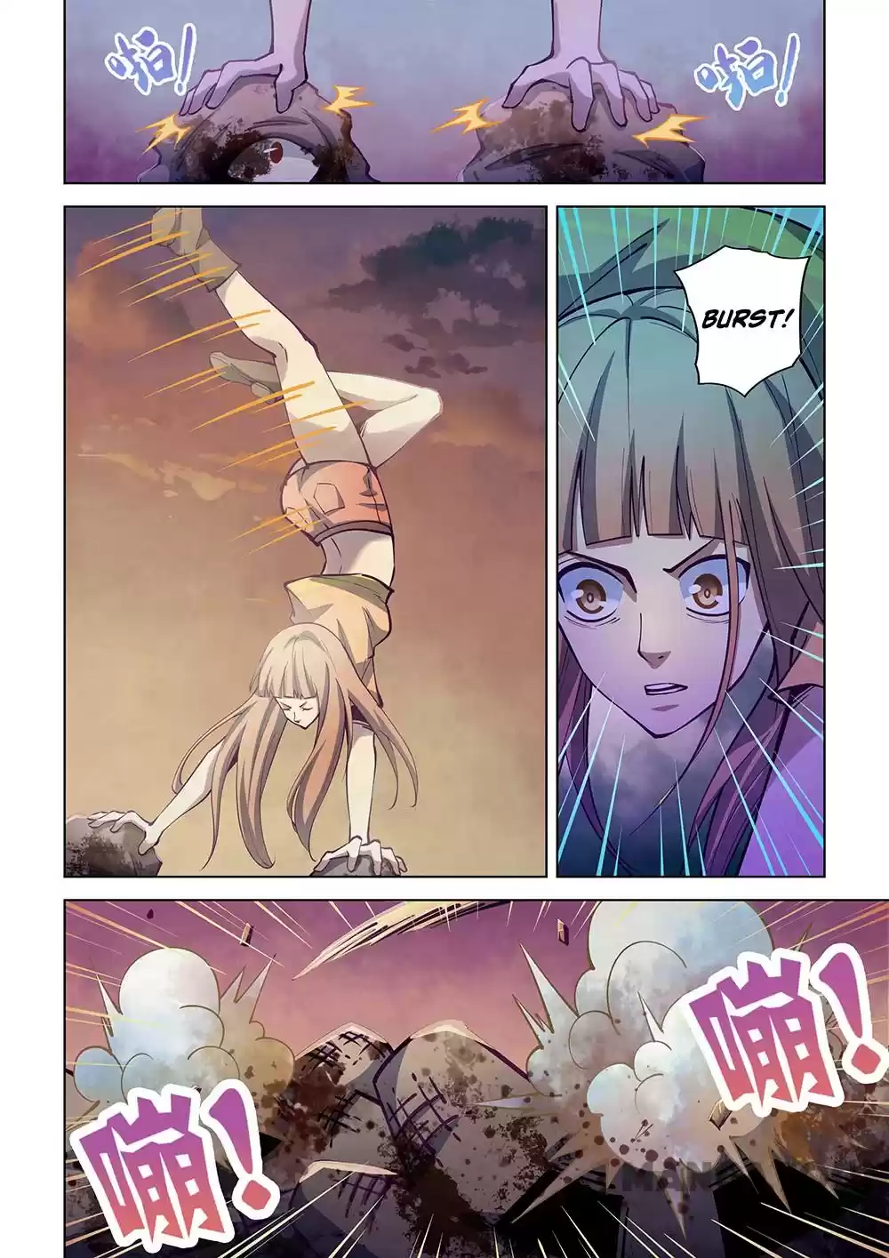 Moshi Fanren Chapter 248