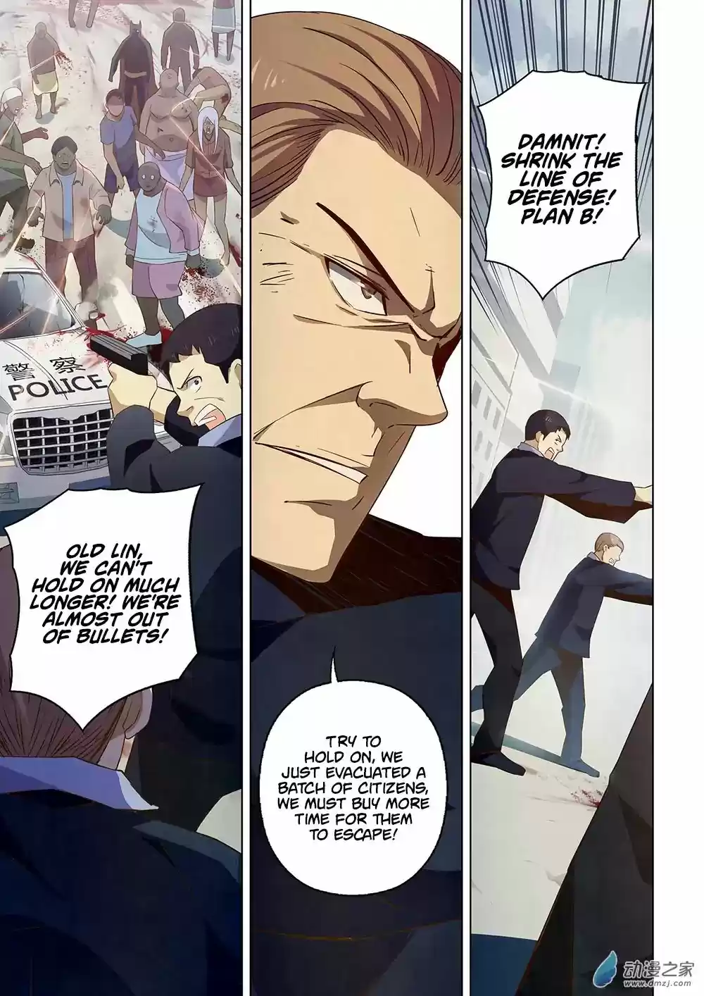 Moshi Fanren Chapter 27