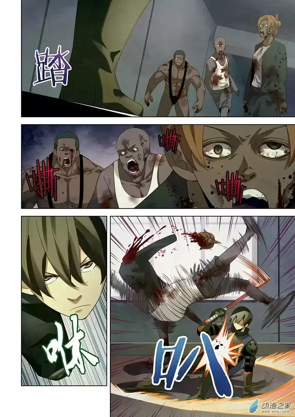 Moshi Fanren Chapter 27