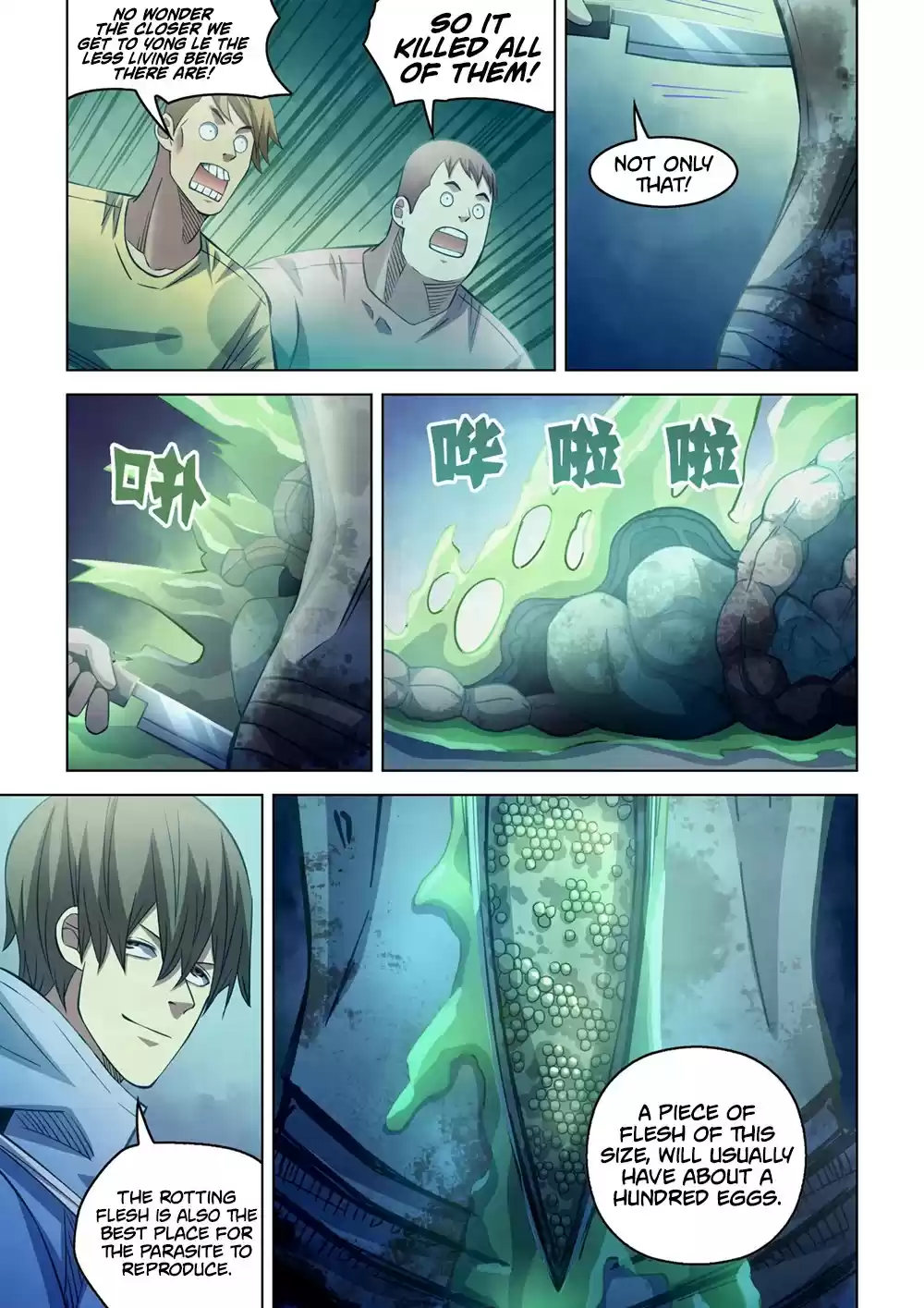 Moshi Fanren Chapter 276