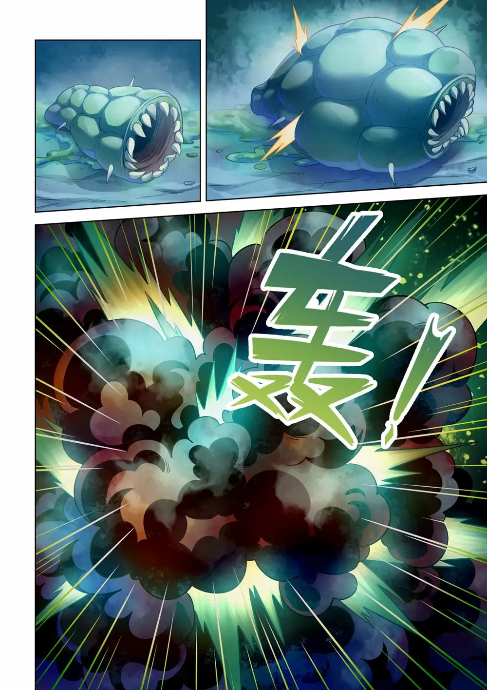 Moshi Fanren Chapter 278