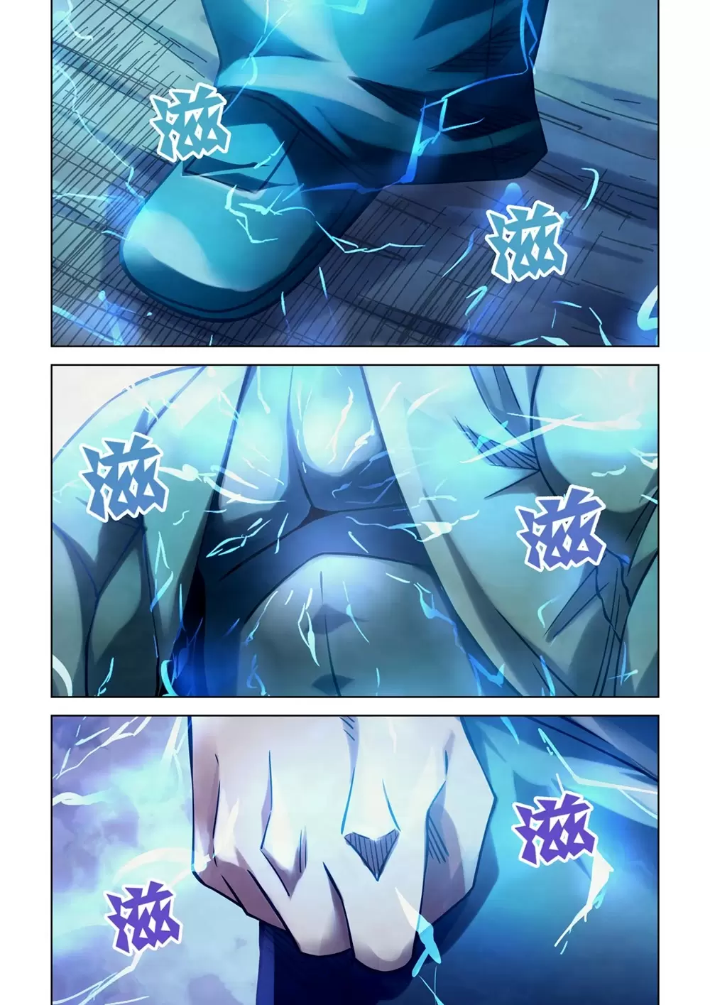 Moshi Fanren Chapter 279