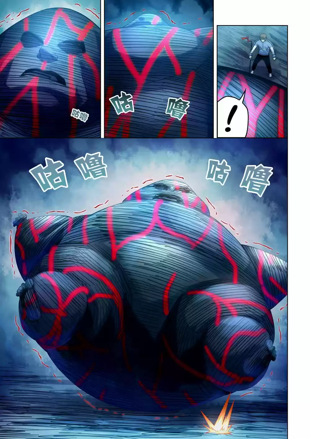 Moshi Fanren Chapter 280