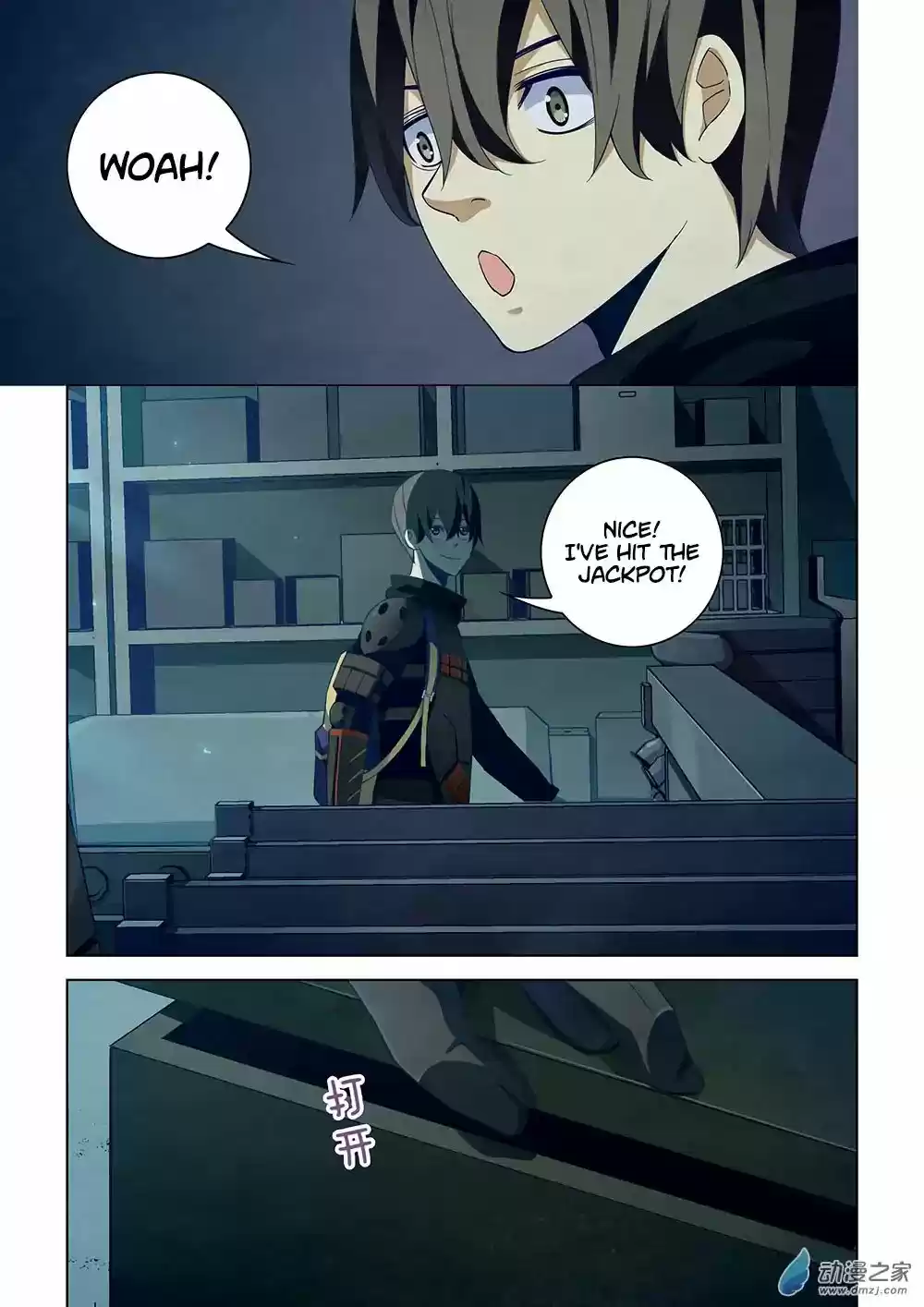 Moshi Fanren Chapter 30