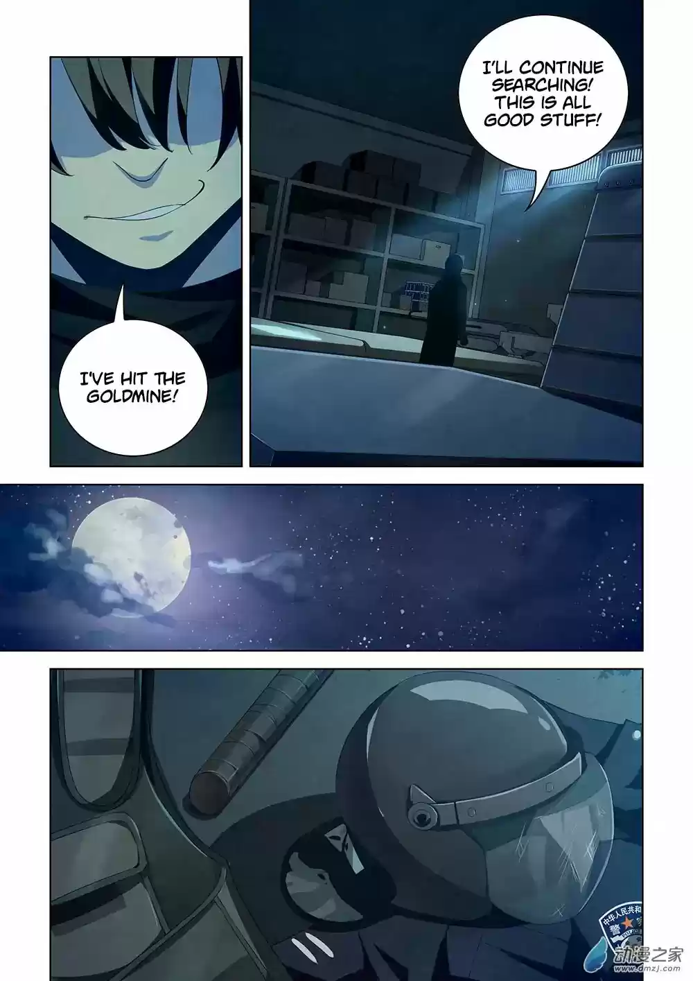 Moshi Fanren Chapter 30