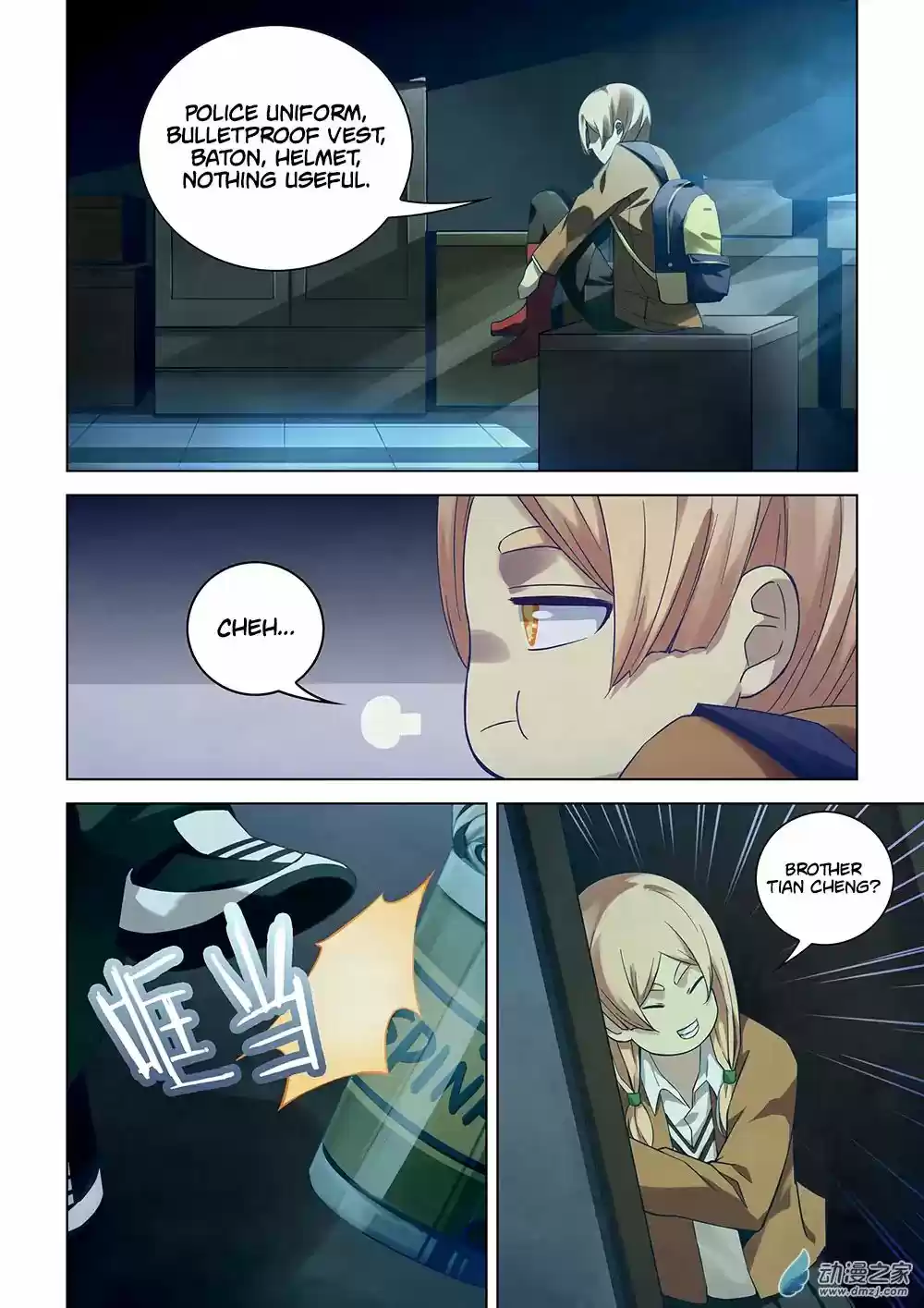 Moshi Fanren Chapter 30