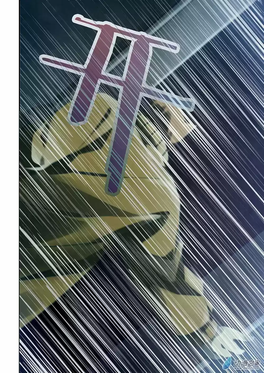 Moshi Fanren Chapter 30