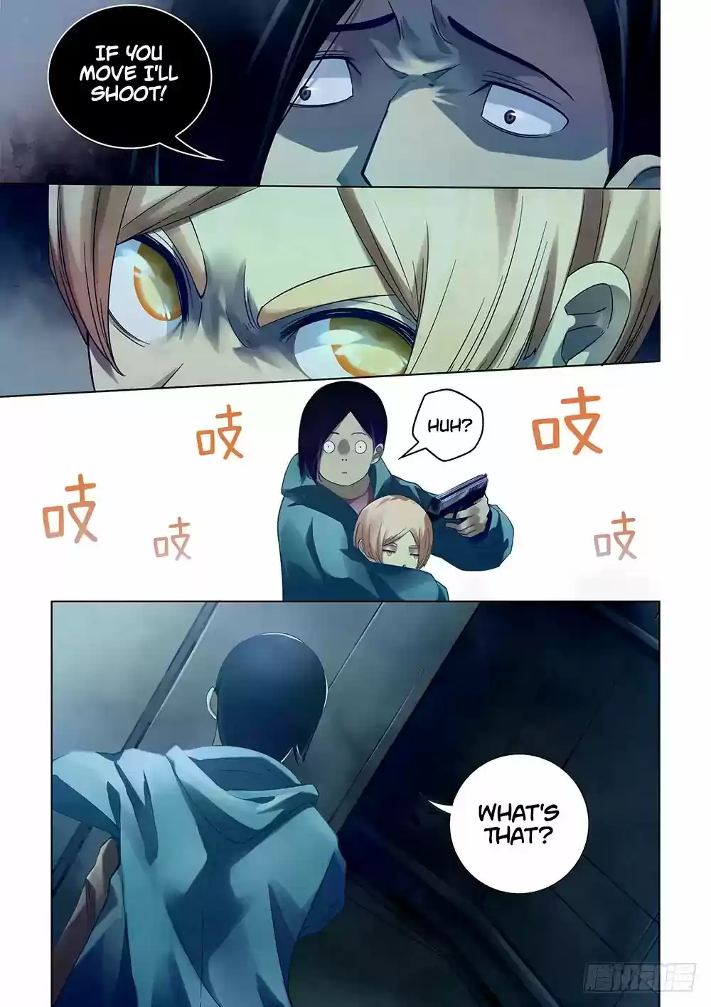 Moshi Fanren Chapter 32