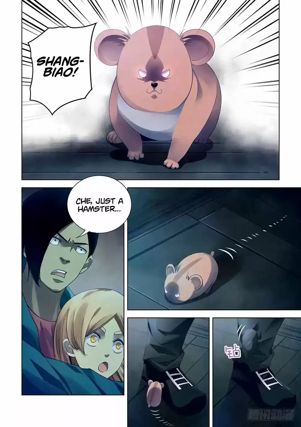 Moshi Fanren Chapter 32