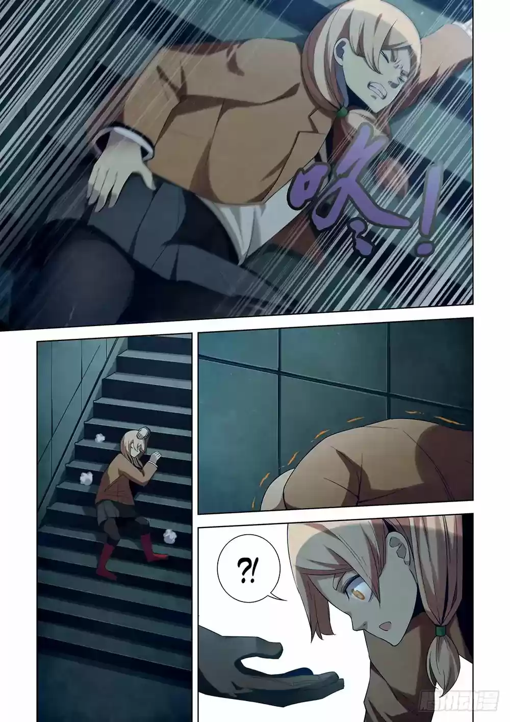 Moshi Fanren Chapter 32