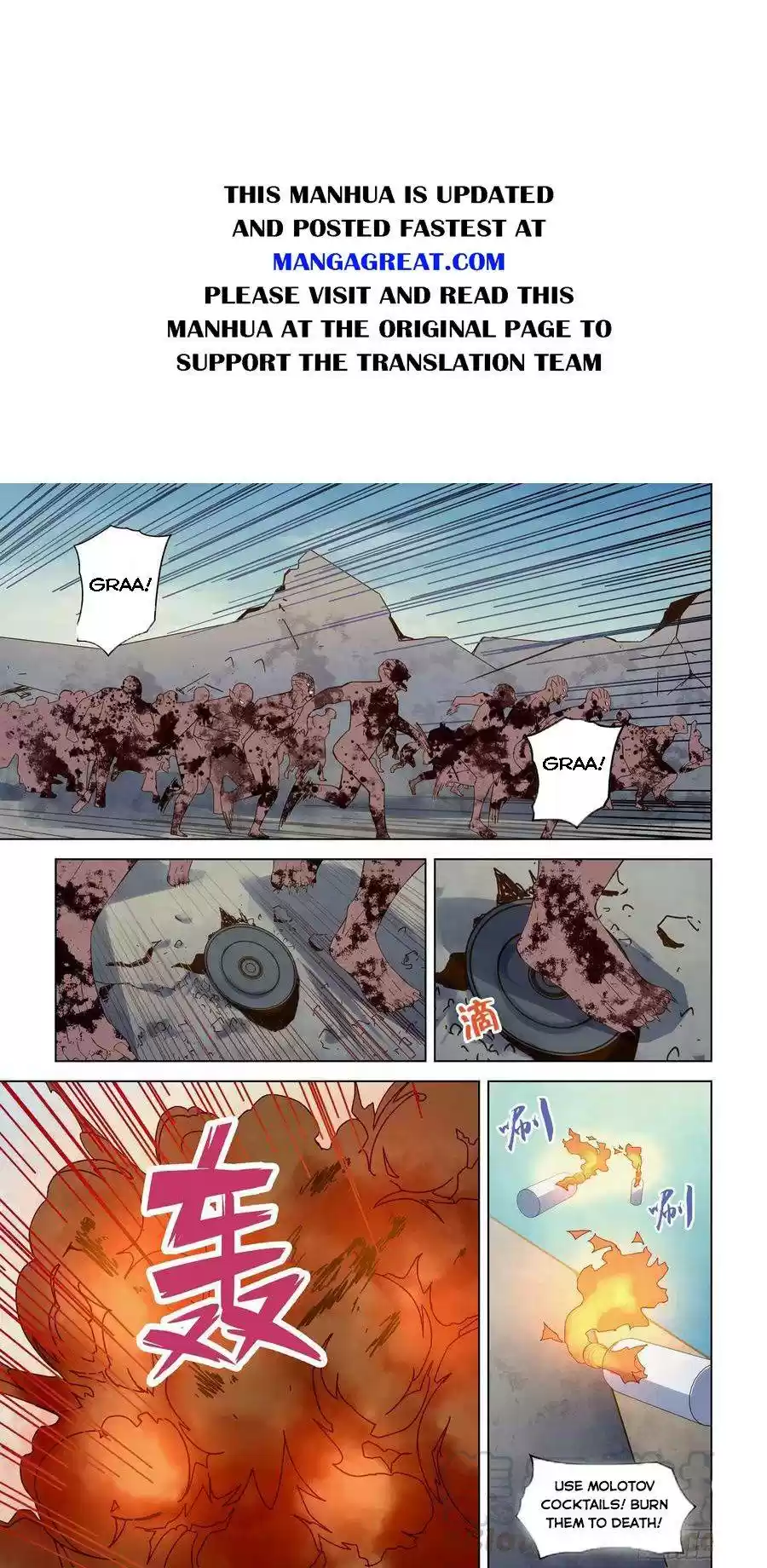 Moshi Fanren Chapter 329