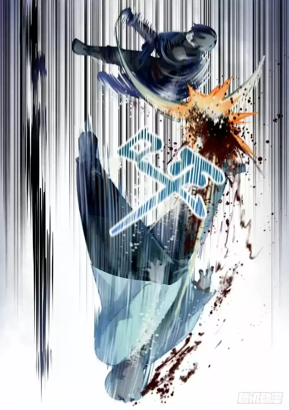 Moshi Fanren Chapter 33