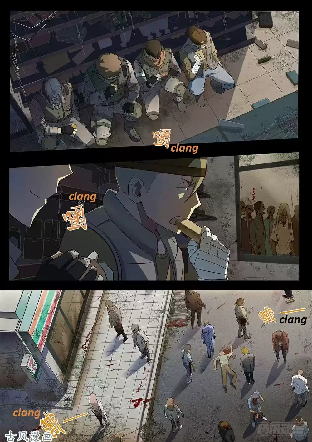 Moshi Fanren Chapter 332.1