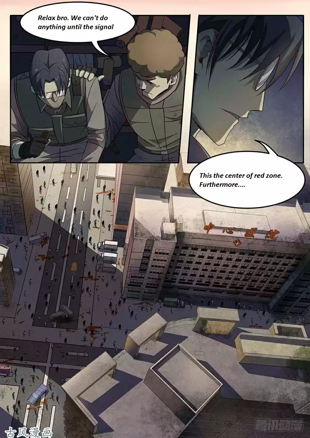 Moshi Fanren Chapter 332.1