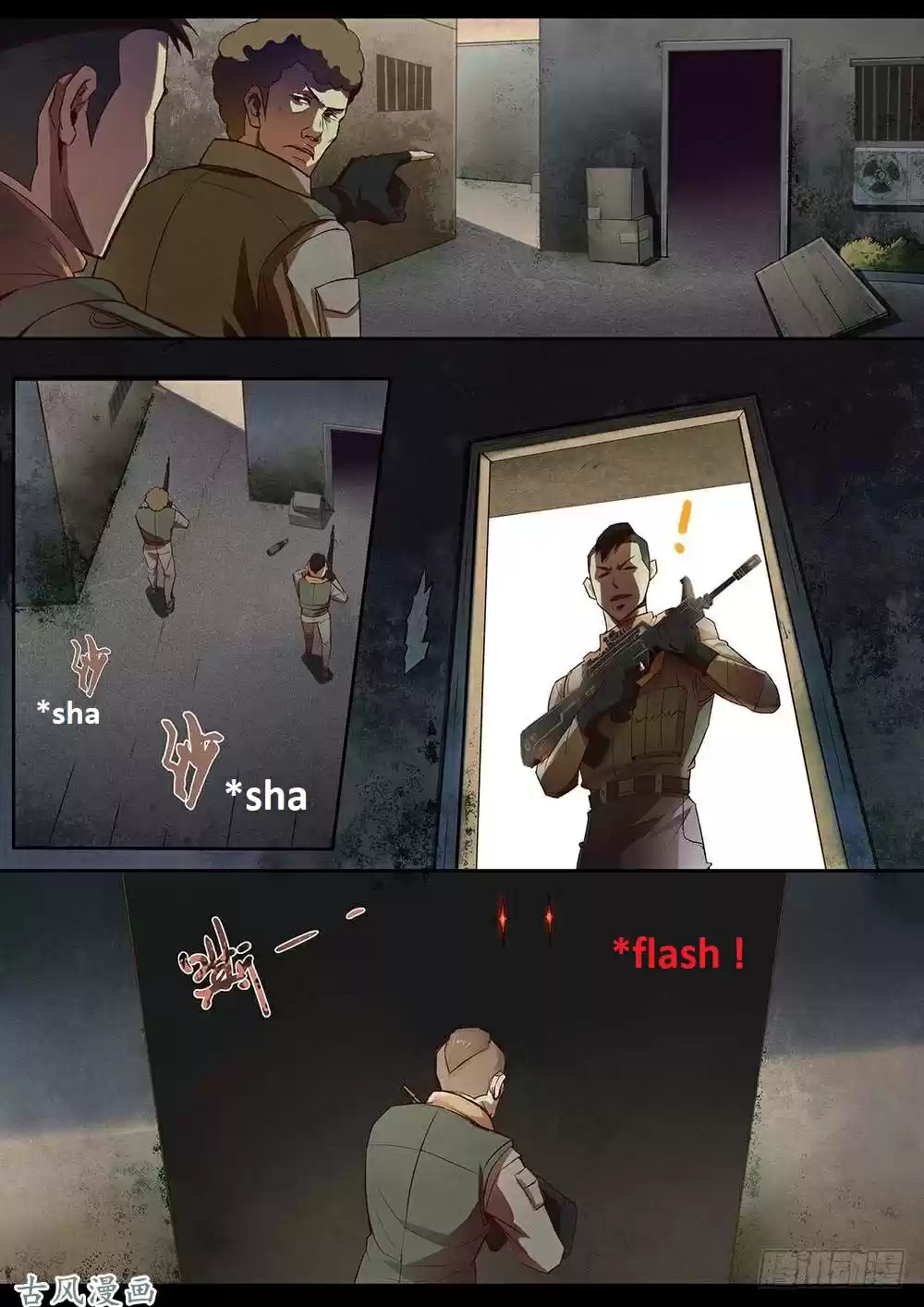 Moshi Fanren Chapter 332.1