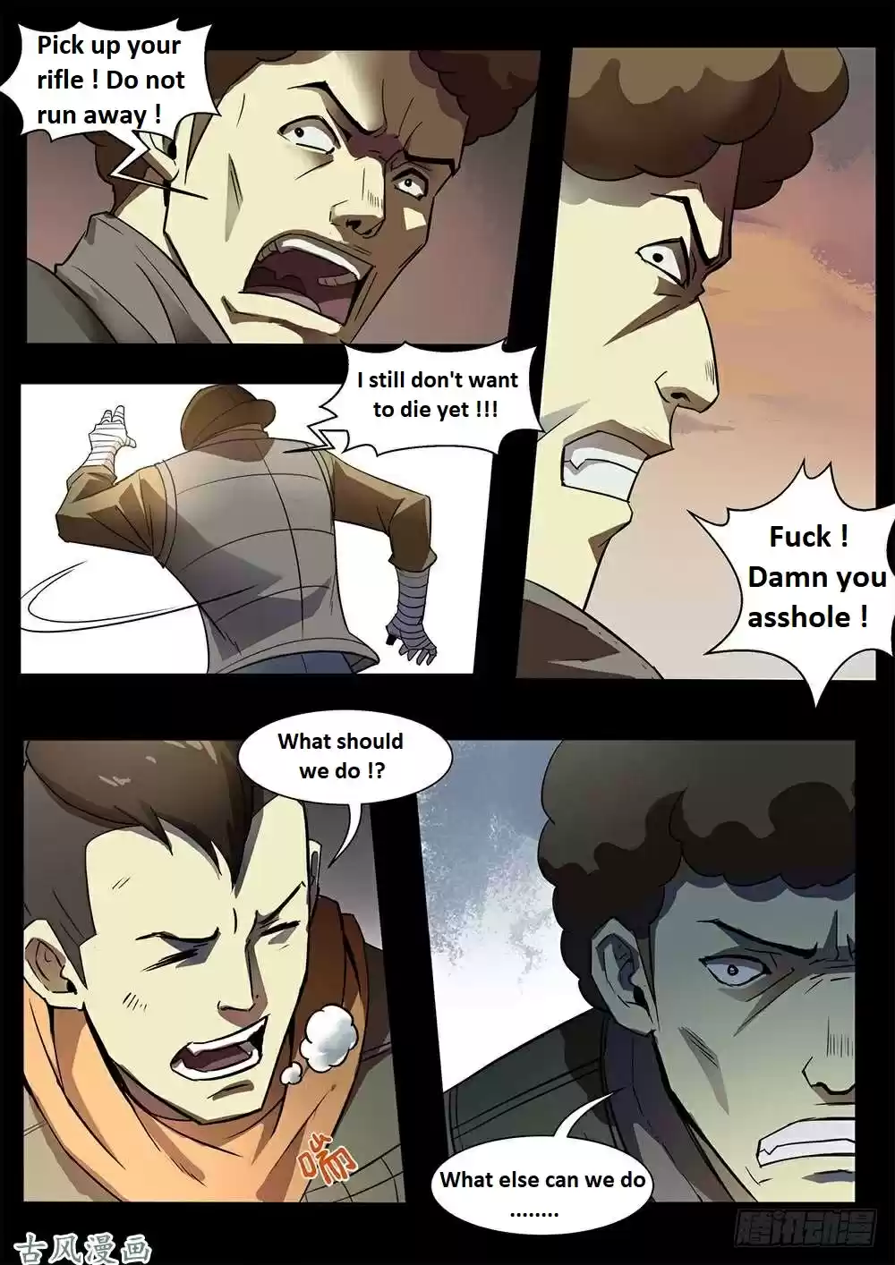 Moshi Fanren Chapter 332.1