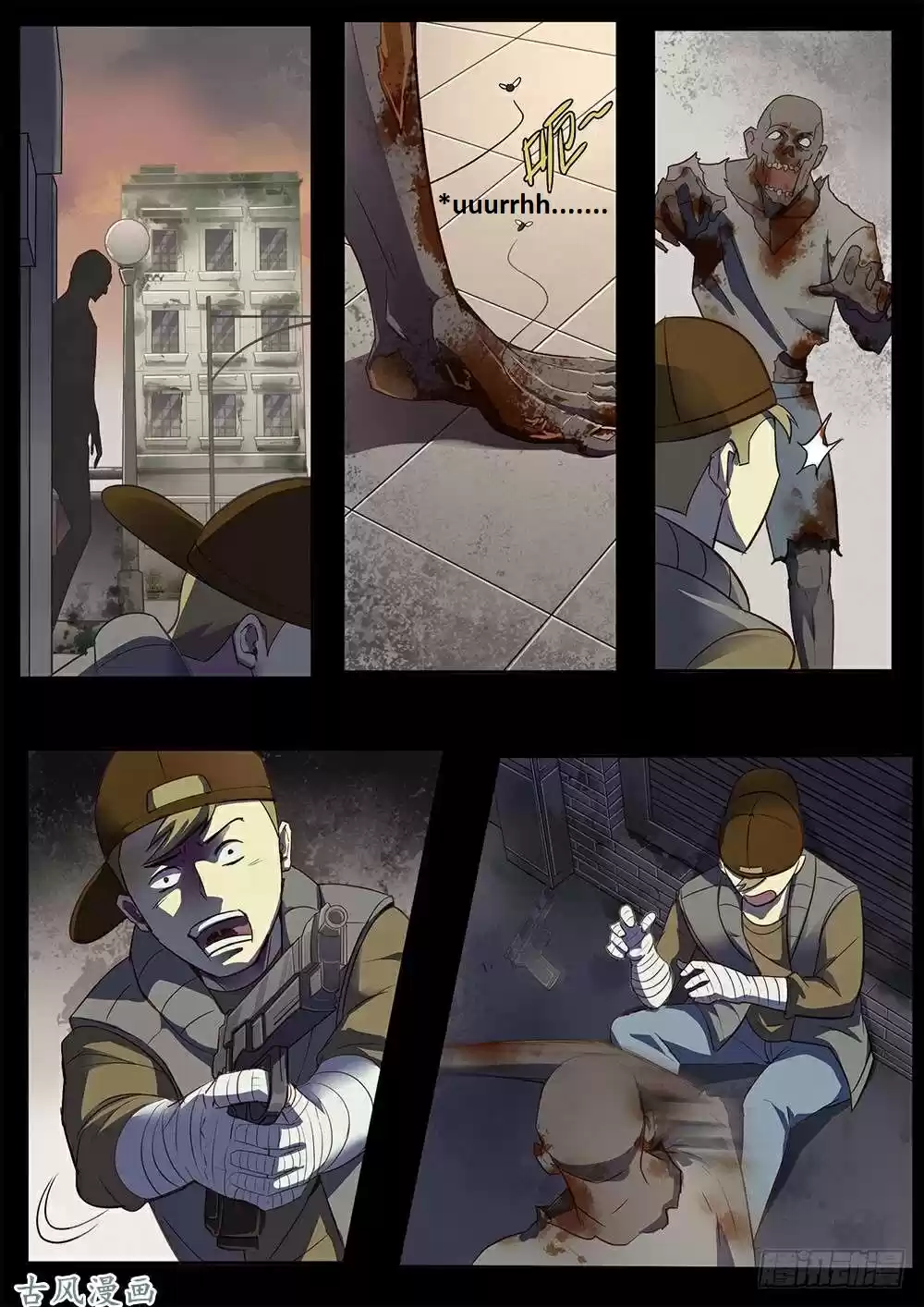 Moshi Fanren Chapter 332.1