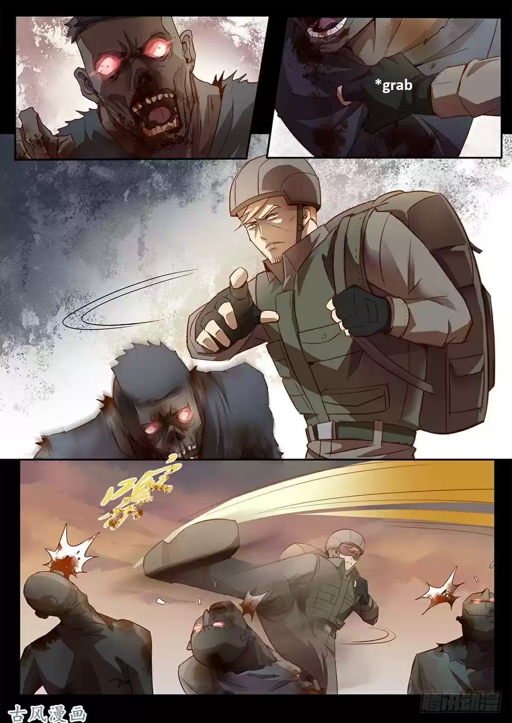 Moshi Fanren Chapter 332.1