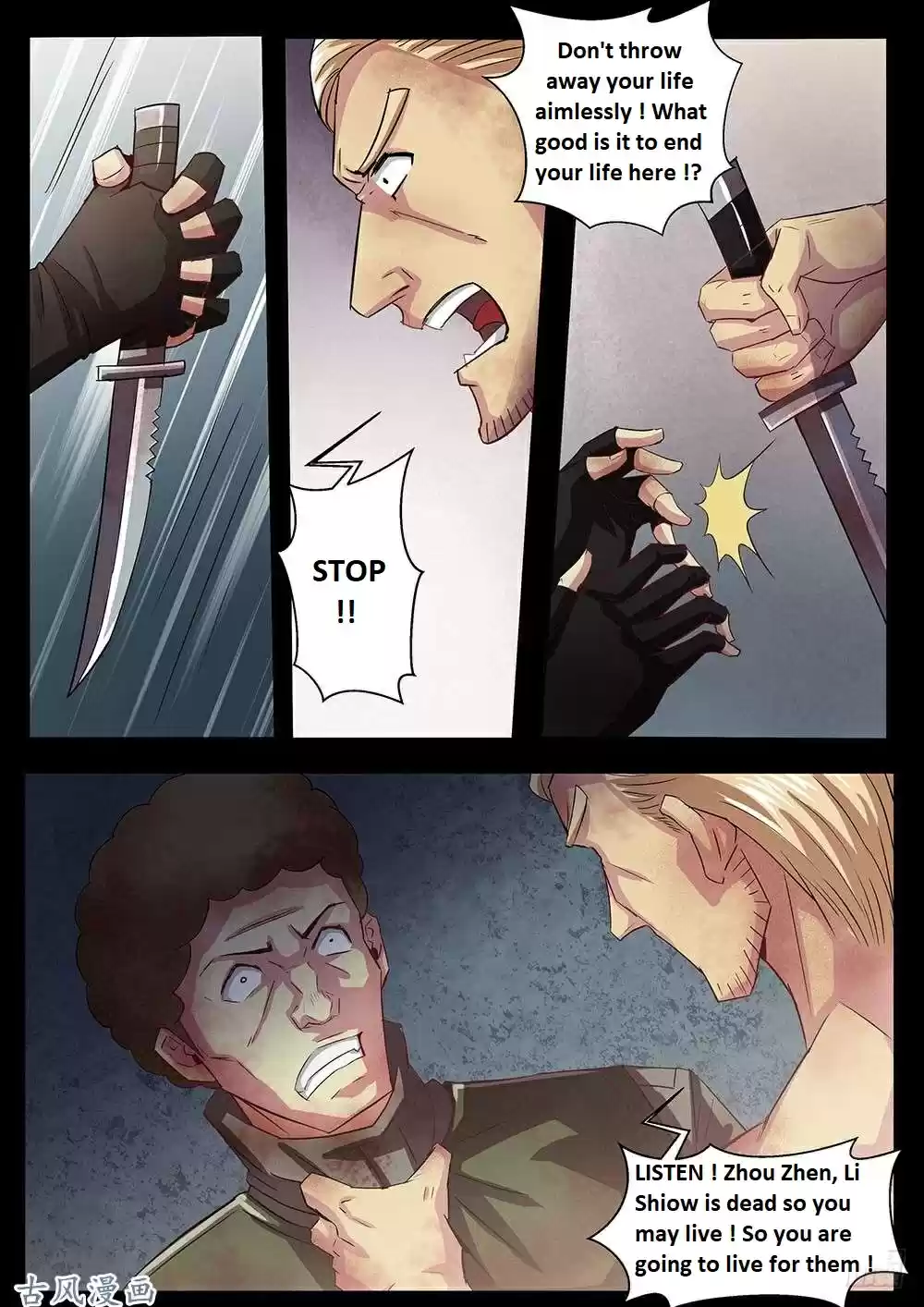 Moshi Fanren Chapter 332.1