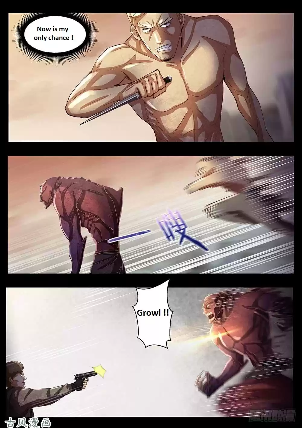 Moshi Fanren Chapter 332.1