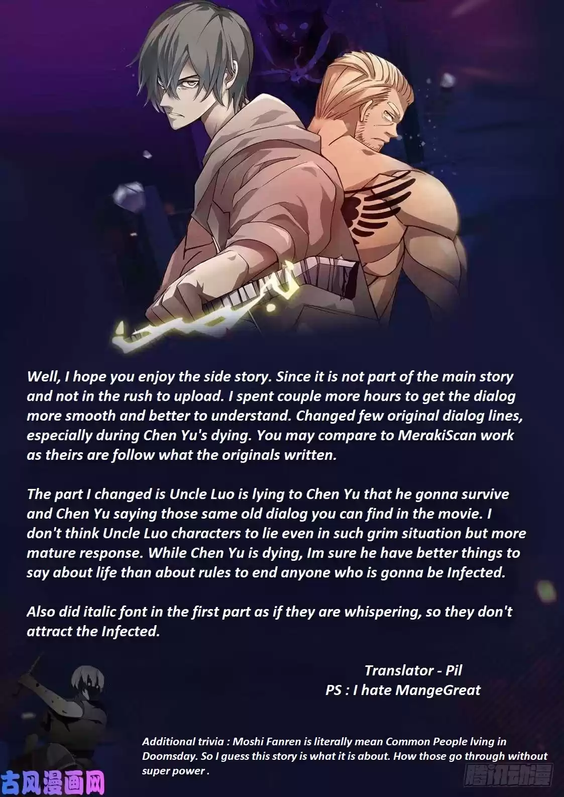 Moshi Fanren Chapter 332.1