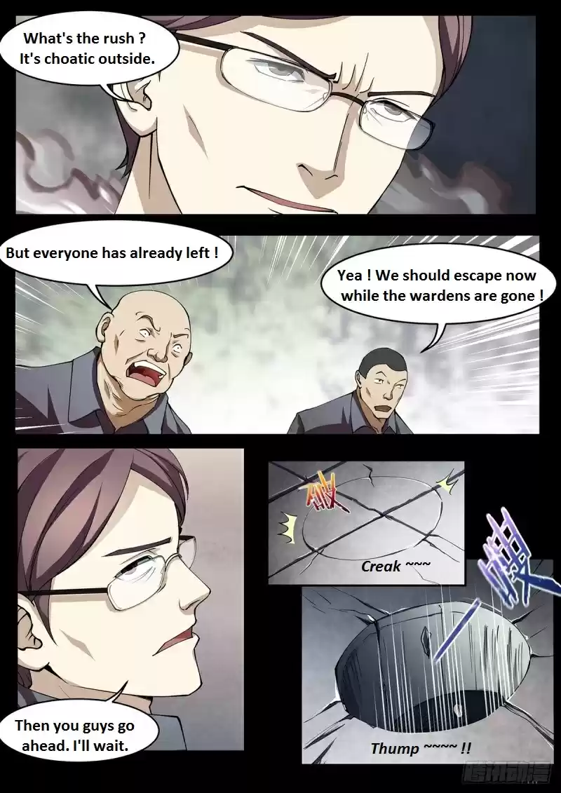 Moshi Fanren Chapter 350.1