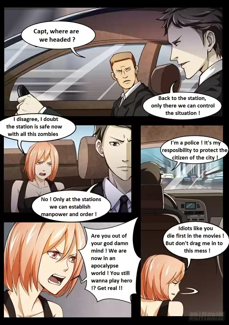 Moshi Fanren Chapter 350.1