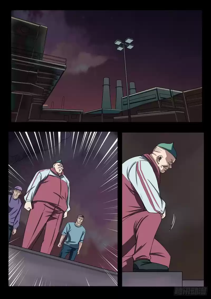 Moshi Fanren Chapter 350.1