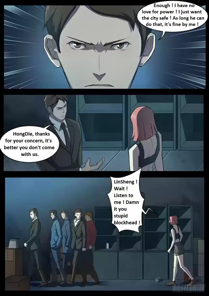 Moshi Fanren Chapter 350.1