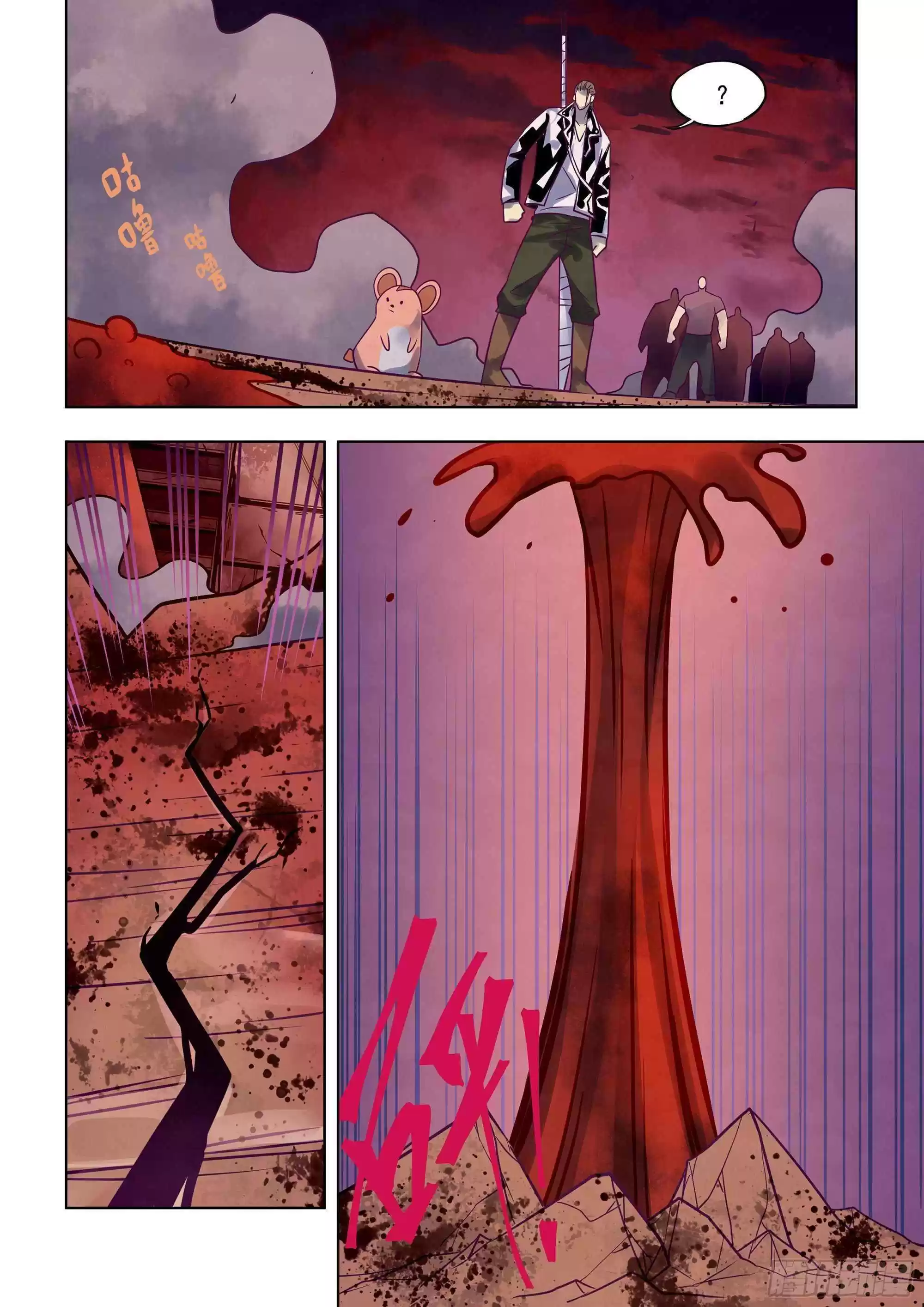 Moshi Fanren Chapter 353