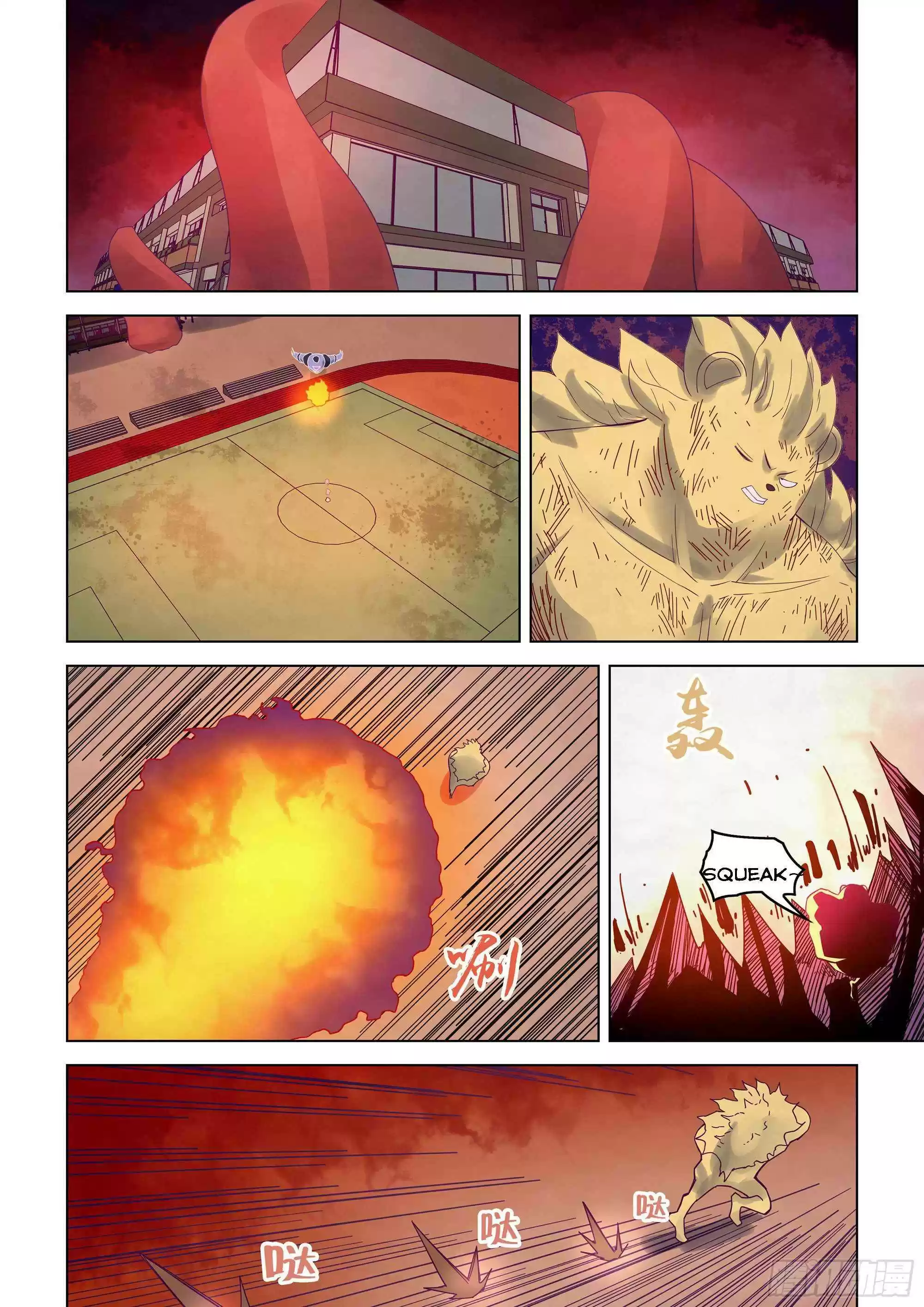 Moshi Fanren Chapter 355