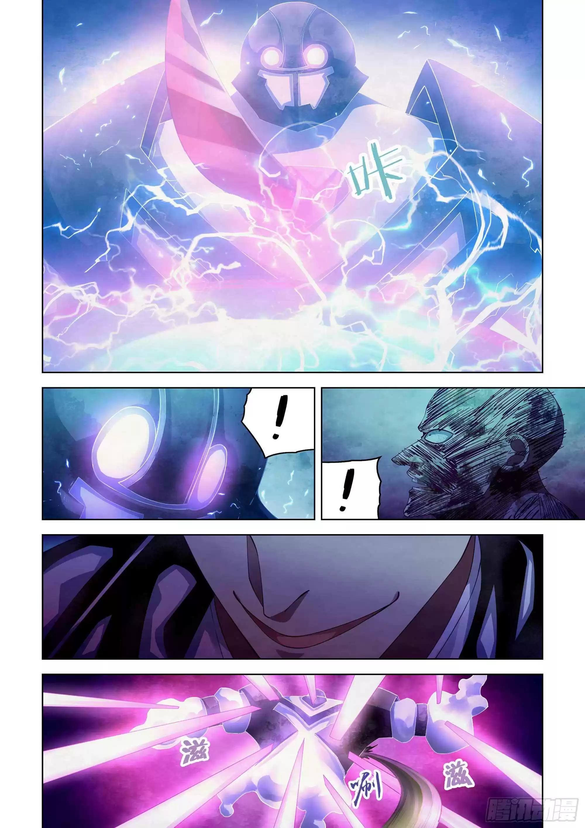 Moshi Fanren Chapter 356