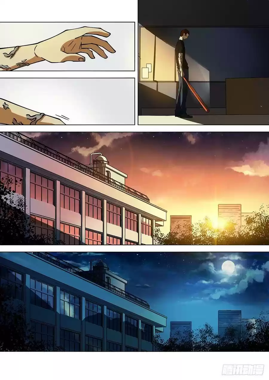 Moshi Fanren Chapter 358.1