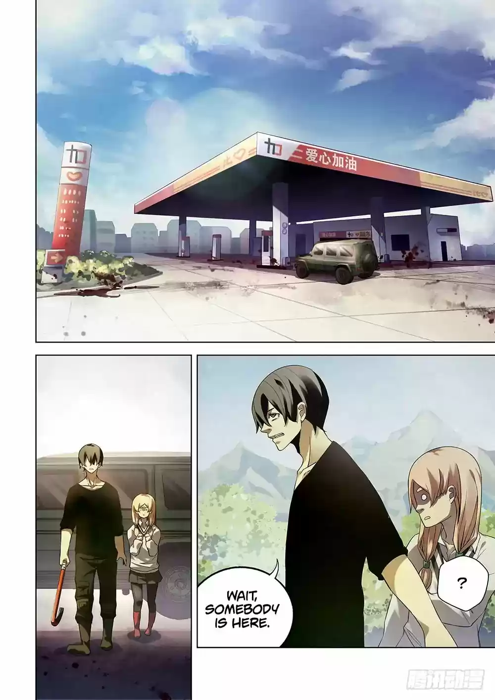 Moshi Fanren Chapter 36