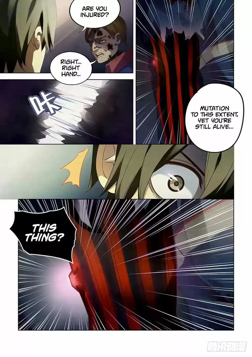 Moshi Fanren Chapter 36