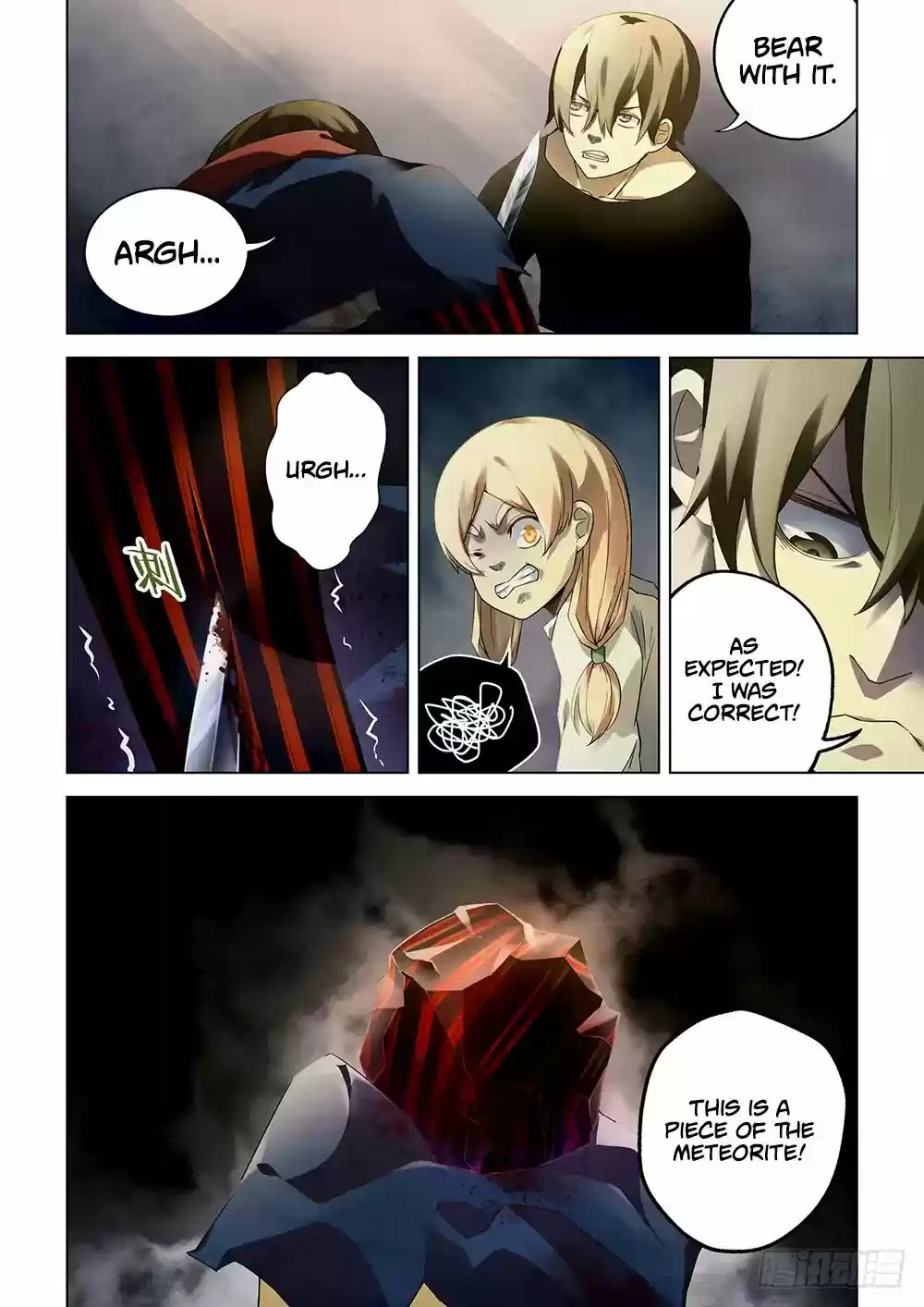 Moshi Fanren Chapter 36