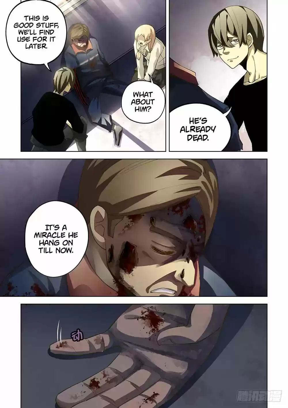 Moshi Fanren Chapter 37