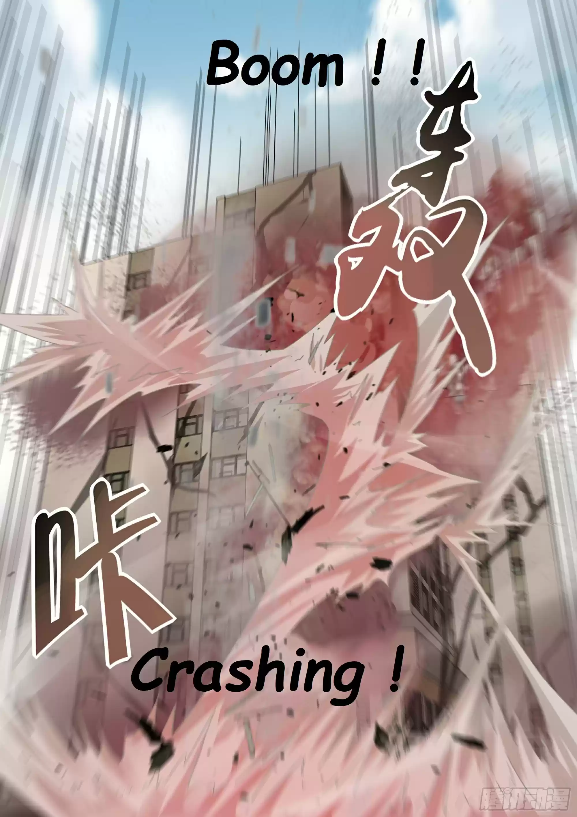 Moshi Fanren Chapter 370